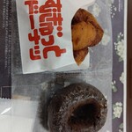 mister Donut Moiwashoppu - 2点購入