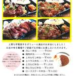 Yakiniku Kan Sho - 