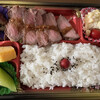 レストラン橋 - 料理写真:牛ロース焼肉弁当　７９０円
道の駅みやまで購入