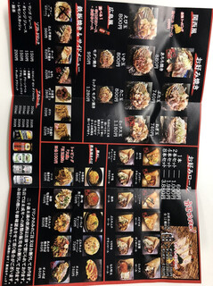 h Okonomiyaki to Teppan Meshi no Achichi - 