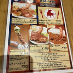 Churrasco & Beer Restaurant ALEGRIA Nerima - ランチメニュー