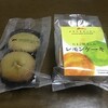 かなたまキッチン - 料理写真: