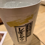 Yakitori Sakaba Chikaichi Yamanokuchi Ten - 