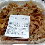 Sukiya Gunma Yoshi Machi Ten - 【2021.6.19(土)】牛丼弁当(並盛・350円)