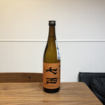 Kappabashi Sake no Sanwa - 