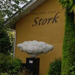 GALLERY CAFE Stork - 