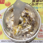 McDonald's Uguisuya Kitaguchi Ten - 