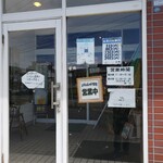 Family Restaurant Wakatsuru - 入口