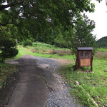 安樹 - 道の駅の横を山の方に向かうと道の脇に看板