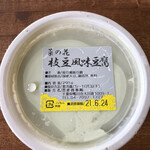 Nanohana Tofu - 