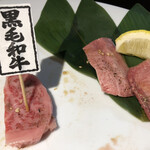 Kuroge Wagyu Yakiniku Shichikosan Shibuya Dogenzaka Ten - 