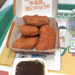 McDonald's Hitotoki Yokoshiba Ten - スパイシーチキンナゲット