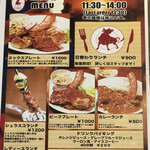 Churrasco & Beer Restaurant ALEGRIA Nerima - 