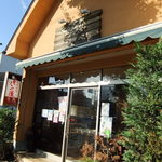 Bakery Mugizo - 