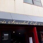 Paris Scandal Cafe&Bistro - 外観