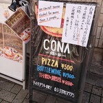 CONA Hatagaya Ten - 