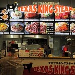 Texas King Steak Ionmoru Zama Ten - 店の外観