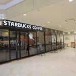 Starbucks Coffee Hiroshima Arupaku Ten - 