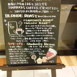 Starbucks Coffee Hiroshima Arupaku Ten - 黒板