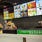 McDonalds Minamisunachoten - 