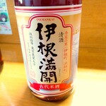 天ぷらと日本酒の居酒屋 和風ダイニング ちょうじ - 