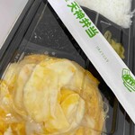 天神弁当 - 