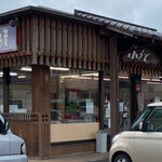 Mochikichi Tofu Kobo - 