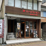 Heart Cafe - 