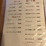 Izakaya Muroran Shingo - 