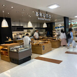 BAKERY&CAFE BRUNO To Nari E Ku Reo Ten - 外観