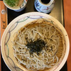 Tamagawa Udon Gamago Ootsuka Ten - 