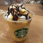 STARBUCKS Toyonaka Ryokuchi Koen Ten - 