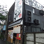 Misogura Ramen Marushuu - 