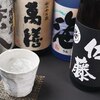 近江鶏料理 きばり屋 - ドリンク写真: