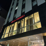 Hotel Gran Cerezo Kagoshima - 