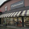 Chateraise Inagi Ten - 店舗外観