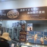 Milk Kitchen Furaipan - 