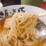 麺屋・高豚 - 