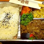 Isshiki En - カルビ焼肉弁当