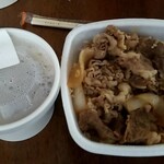 Yoshinoya Asahikawa Nagayama Ten - 