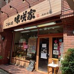 Gohan Dokoro Misakiya - 中が見えているので入りやすいお店です。