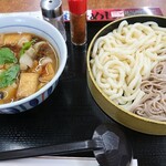 Yamada Udon Hikida Ten - 