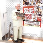 Kentucky Fried Chicken Itoyokado Nagareyama Ten - 