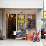 Gohan Cafe Hitoiki - 