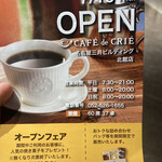 CAFE de CRIE Nagoya Mitsui Building Kitakan Ten - 