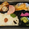 Yamato Shokudo - 日替わり弁当 550円