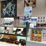 GODIVA Usui Koriyama Ten - お店前