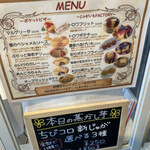 Pocket Pizza Hakodate Honten - 