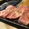 Wagyu Yakiniku Kurohime Moiwaten - 