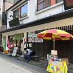 むげん茶房 - 7月4日〜9月11日までババヘラアイスが出店しています。